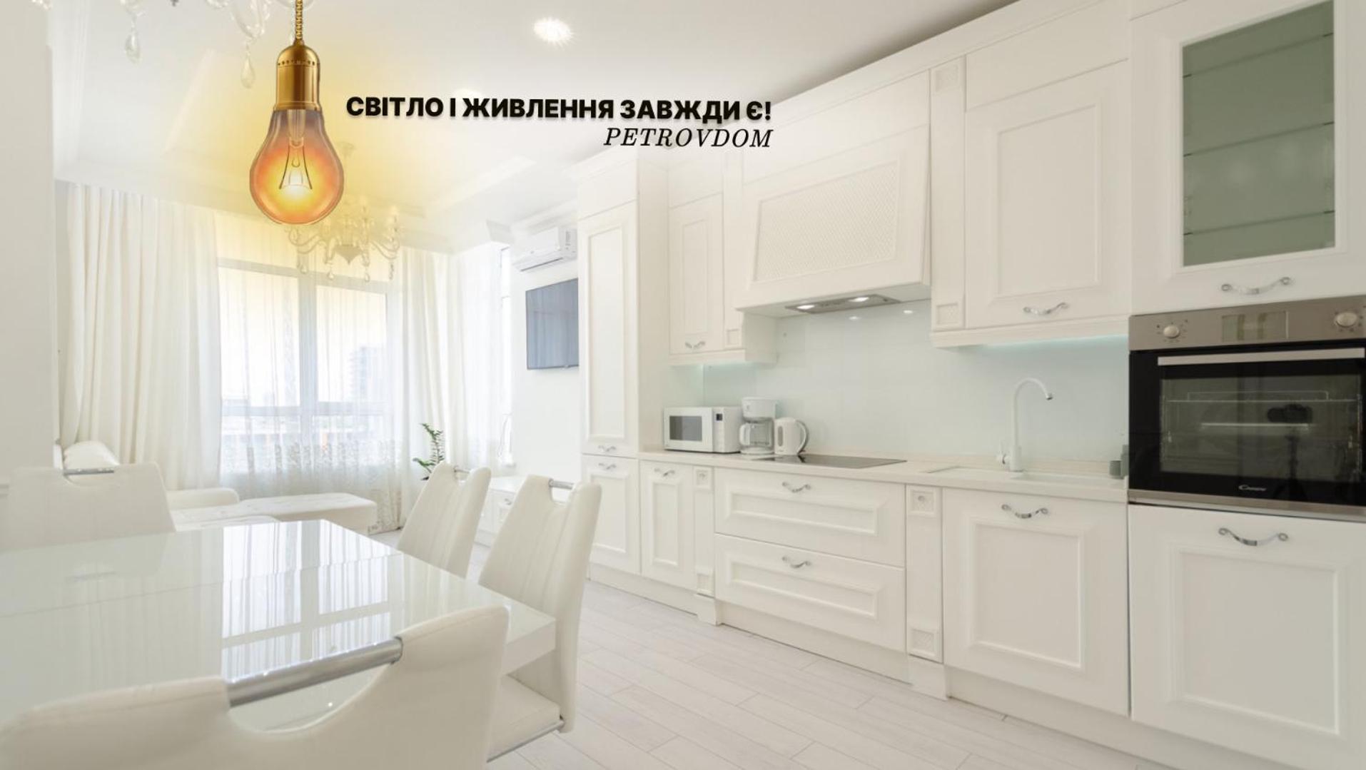 Petrovdom Apartments 10-353 In Rc Central Park, 7 John Mccain Street เคียฟ ภายนอก รูปภาพ